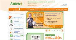 Desktop Screenshot of analyz24.ru